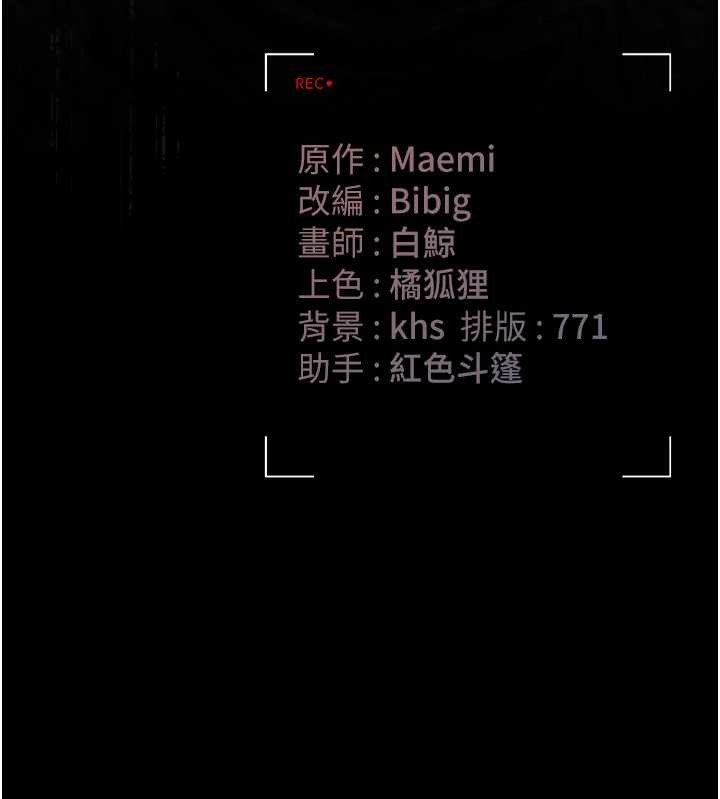 獵艷琯理員第25話-被別人觸碰的感覺