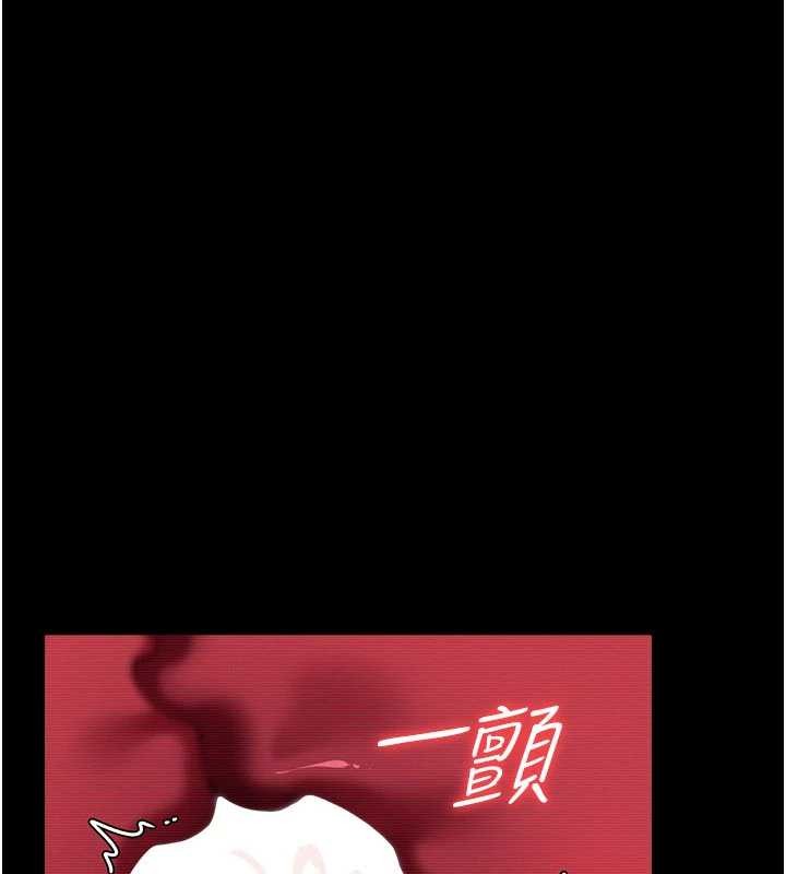 借妻條約第31話-在睡夢中被侵犯的女人