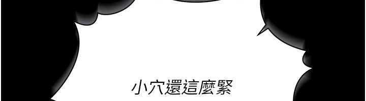 借妻條約第31話-在睡夢中被侵犯的女人