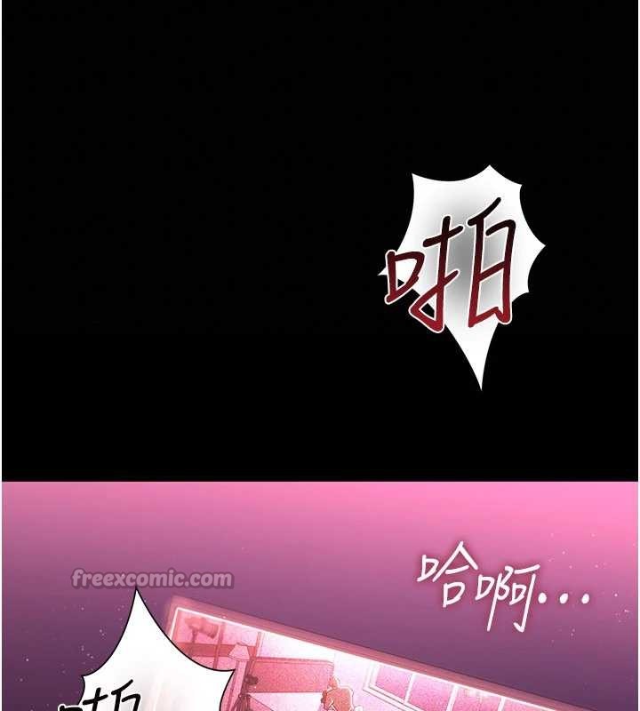 借妻條約第31話-在睡夢中被侵犯的女人