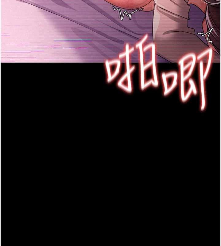 借妻條約第31話-在睡夢中被侵犯的女人