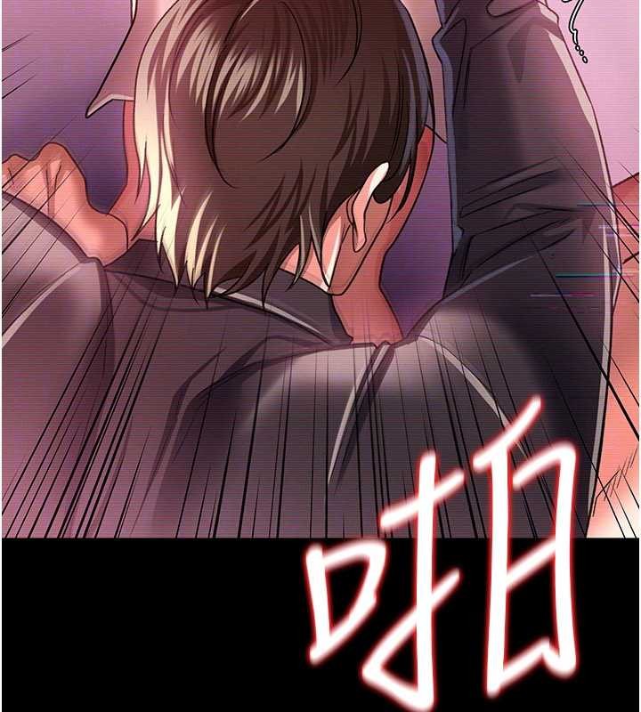 借妻條約第31話-在睡夢中被侵犯的女人