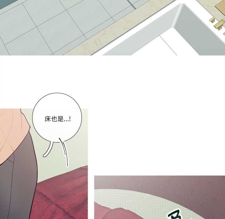 這都什麽事兒啊？第28話