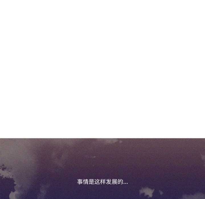 這都什麽事兒啊？第28話