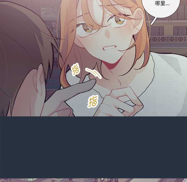 這都什麽事兒啊？第28話