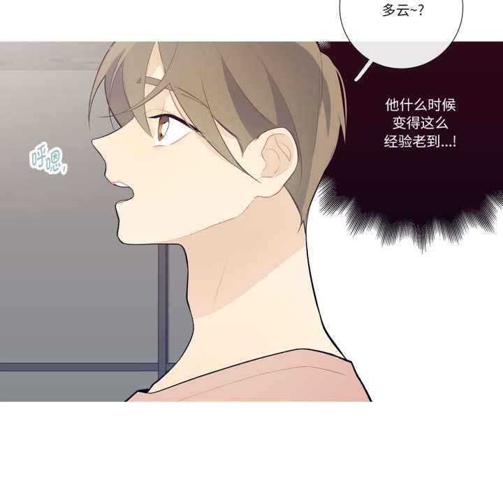 這都什麽事兒啊？第28話