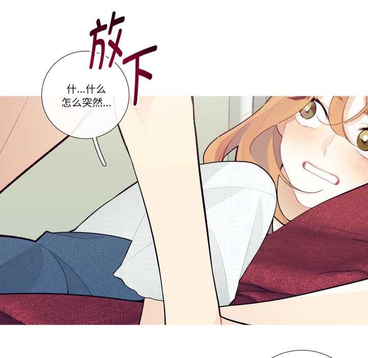 這都什麽事兒啊？第28話