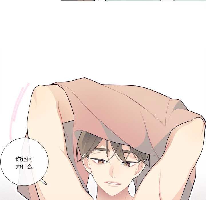 這都什麽事兒啊？第28話