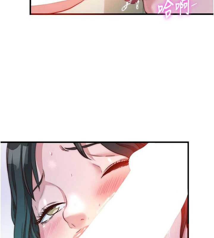 民宿精營中第44話-我應該射給誰才好?