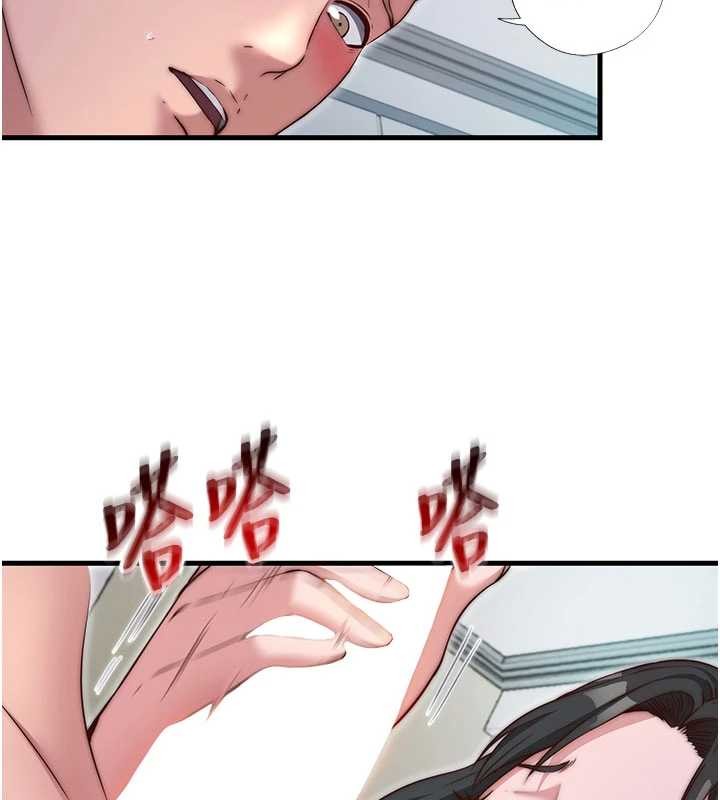 民宿精營中第44話-我應該射給誰才好?