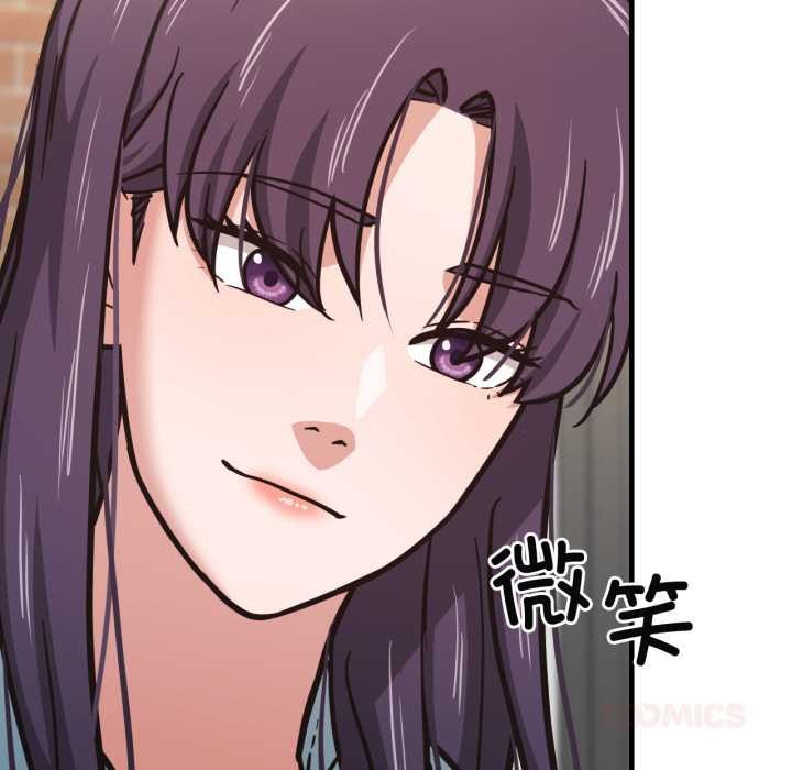 我的傻瓜男友第45話