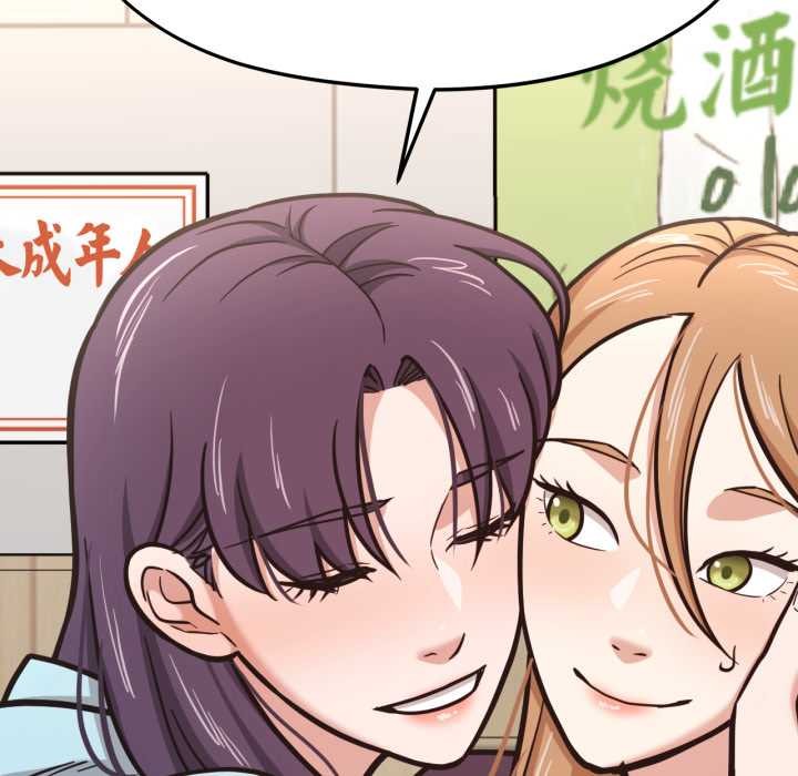 我的傻瓜男友第45話