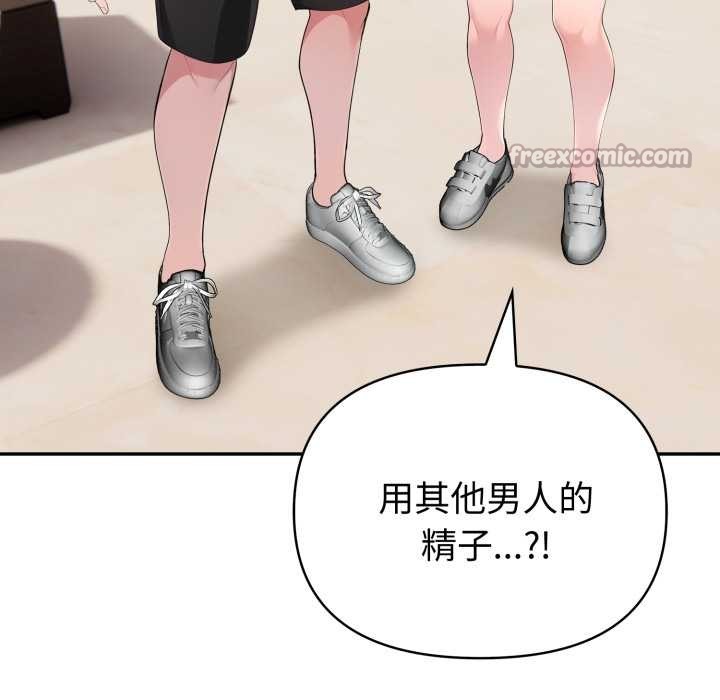 夫婦遊戲第61話