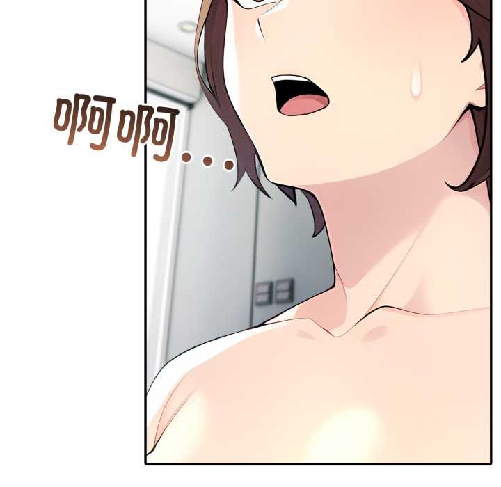 夫婦遊戲第61話