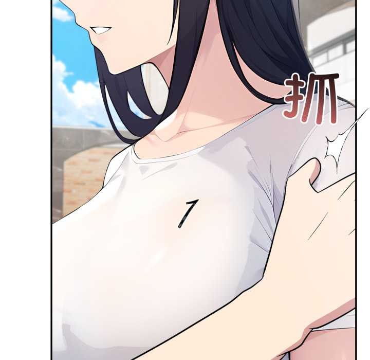 夫婦遊戲第61話