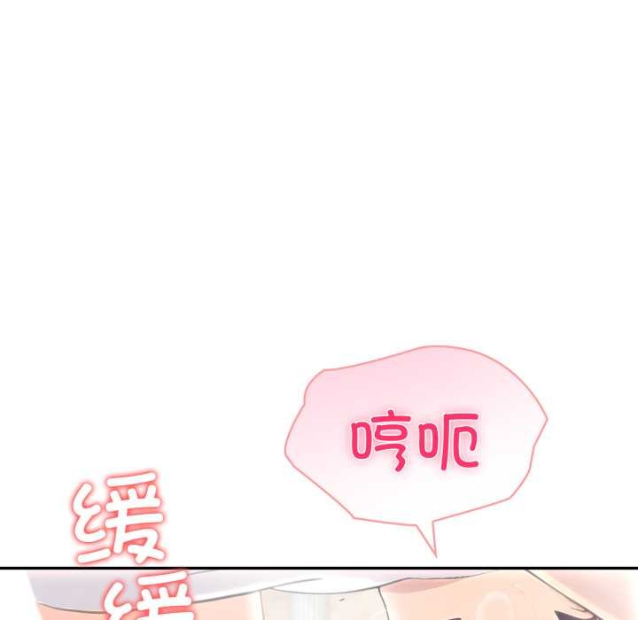 夫婦遊戲第61話