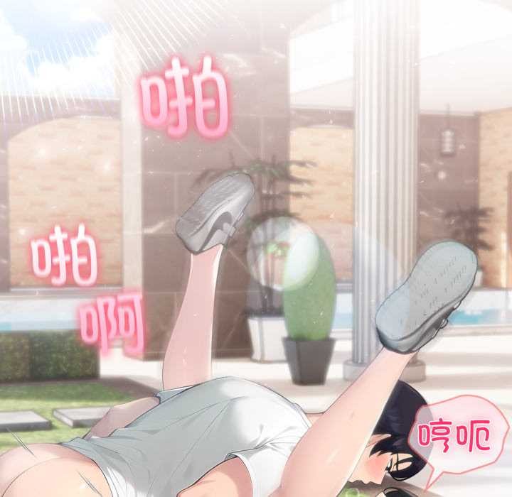 夫婦遊戲第61話