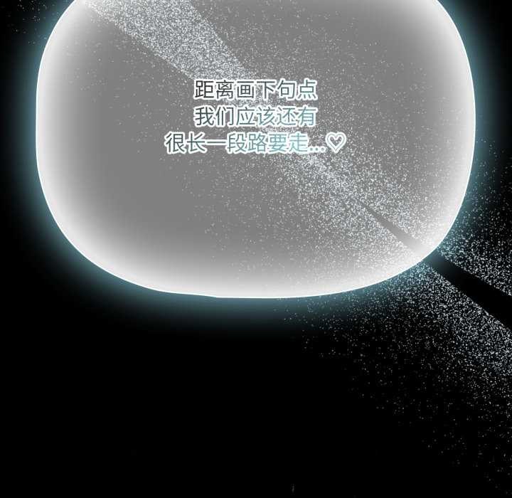 幸福來得太突然第57話