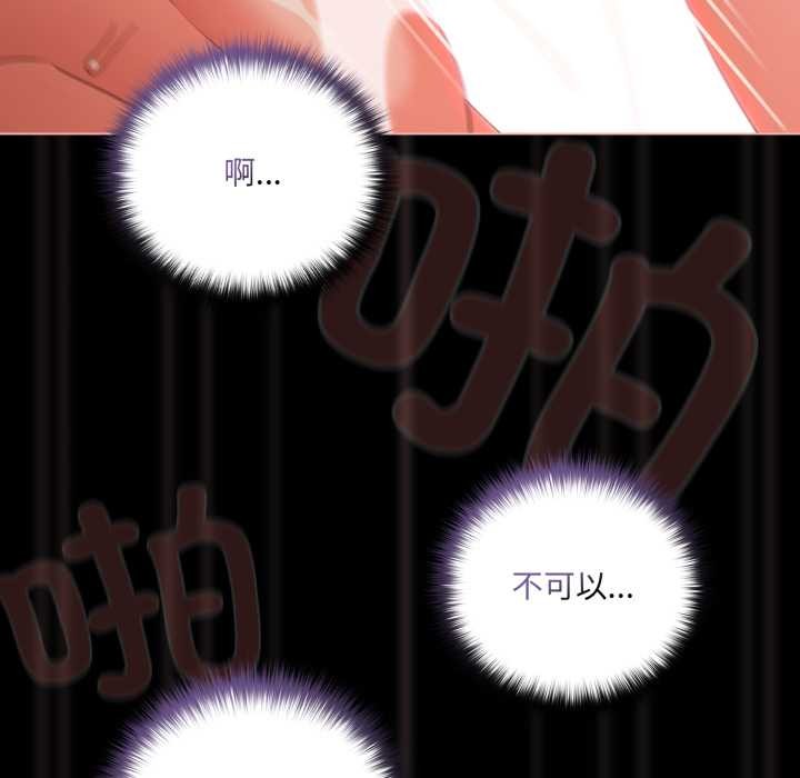 幸福來得太突然第57話