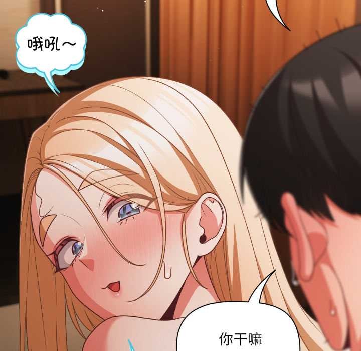 幸福來得太突然第57話