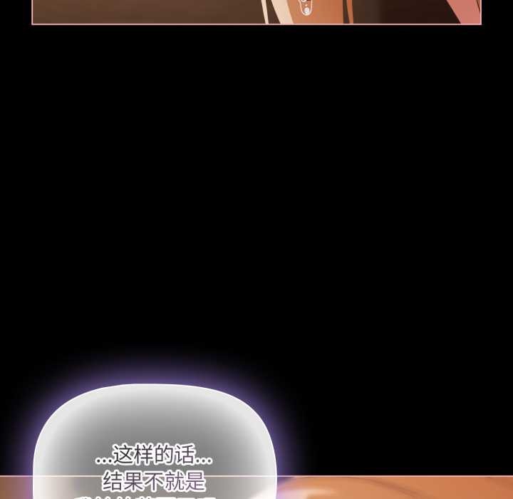 幸福來得太突然第57話