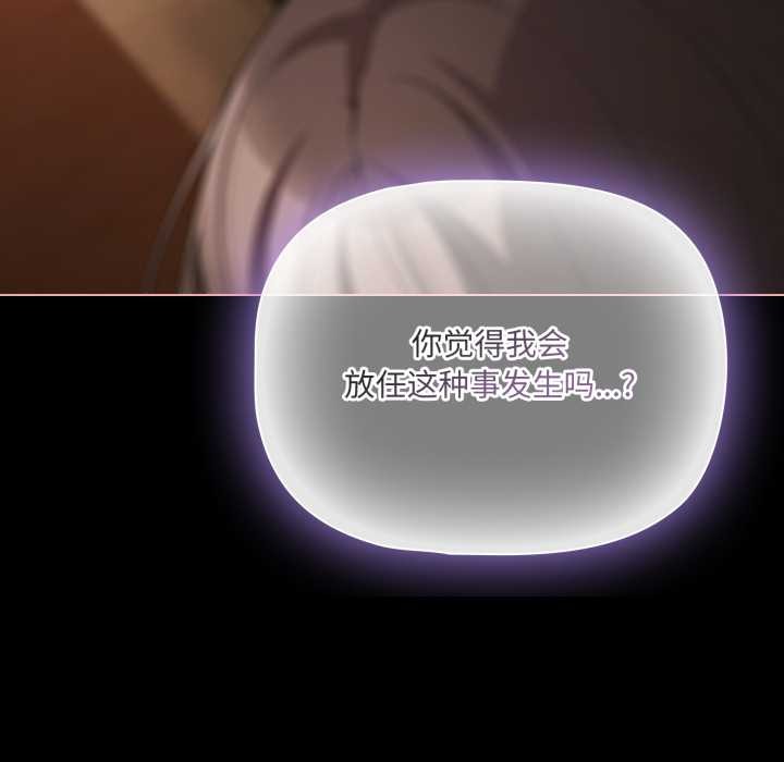 幸福來得太突然第57話