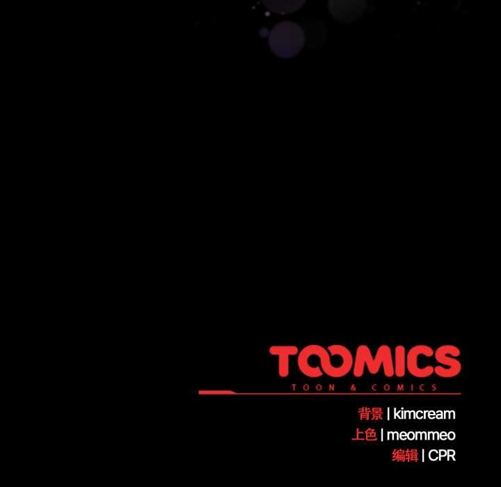 幸福來得太突然第57話