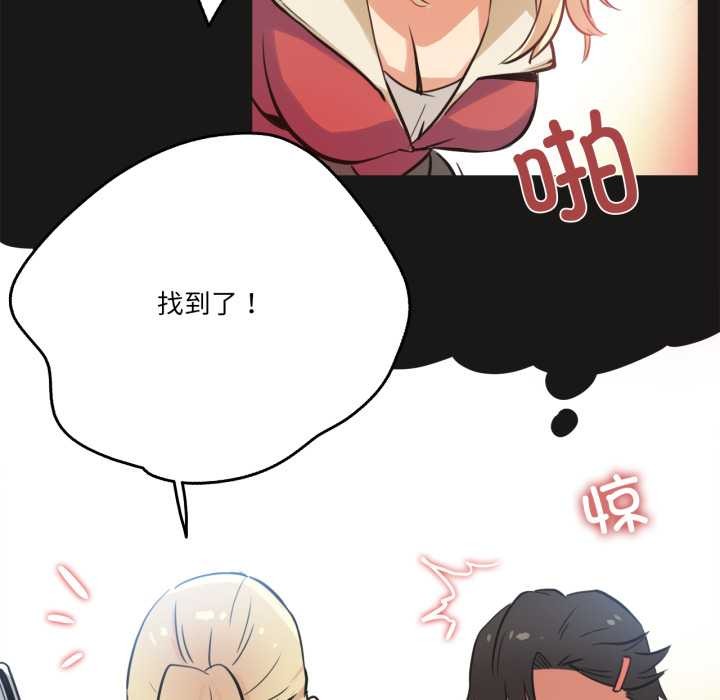 爸爸也瘋狂第43話