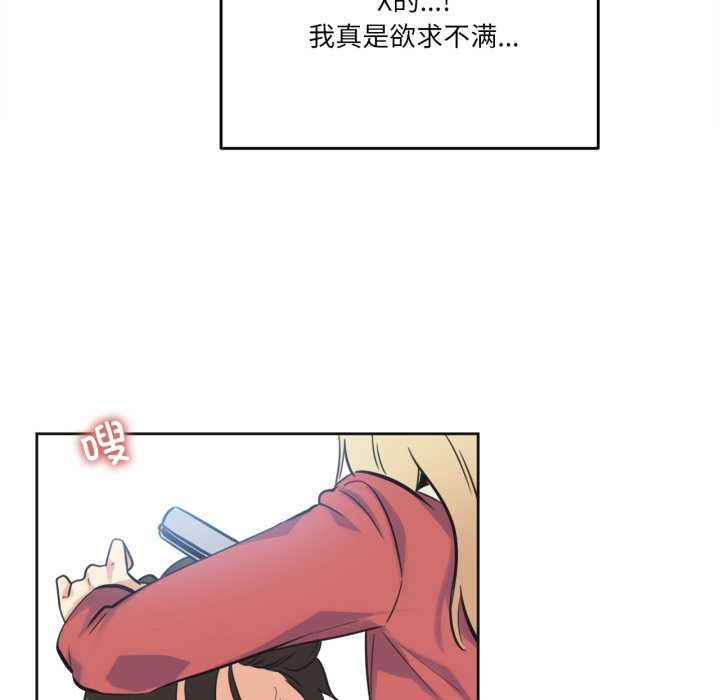 爸爸也瘋狂第43話