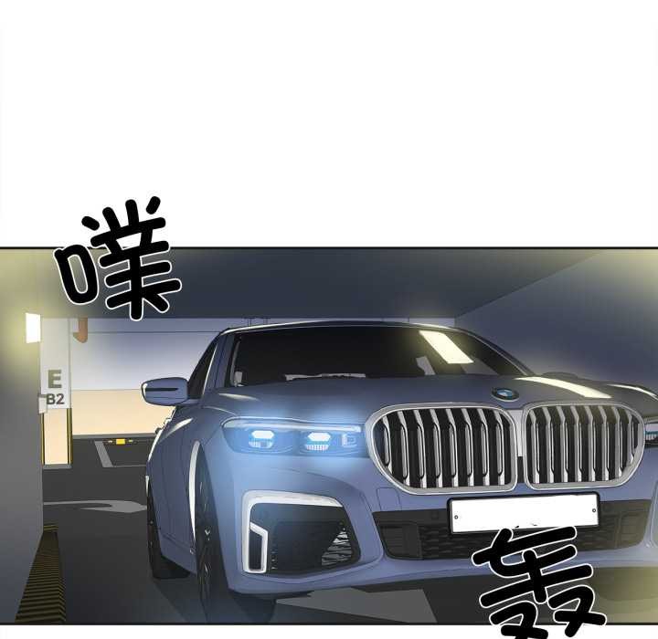 爸爸也瘋狂第43話