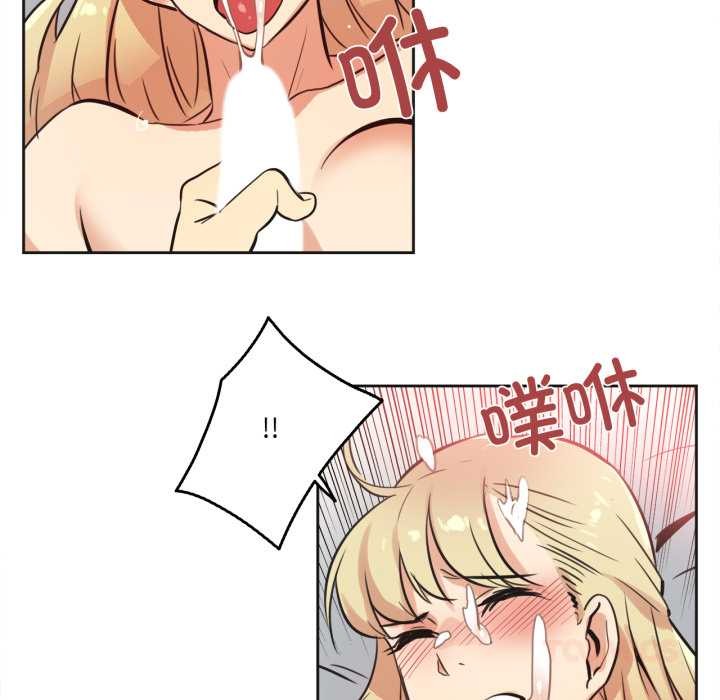 爸爸也瘋狂第43話