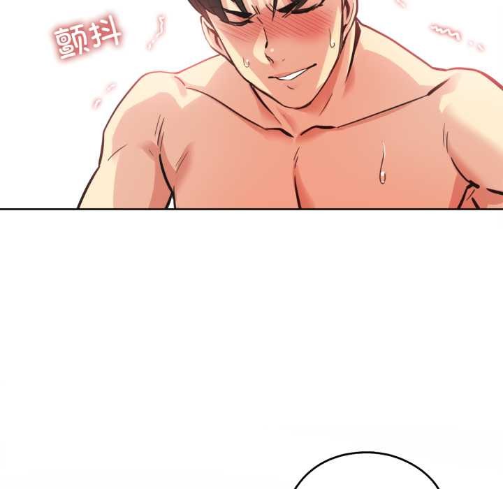 爸爸也瘋狂第43話