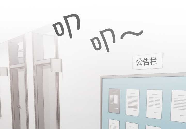 校花的双面生活第22話