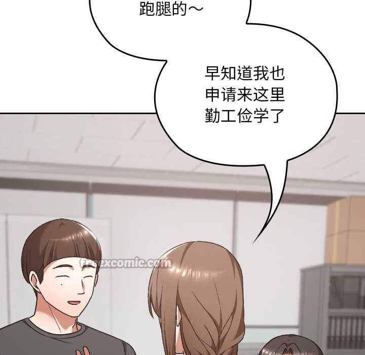 校花的双面生活第22話