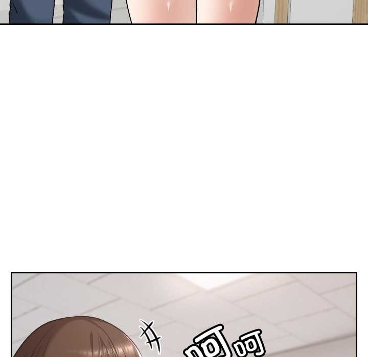 校花的双面生活第22話