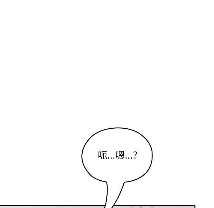 校花的双面生活第22話