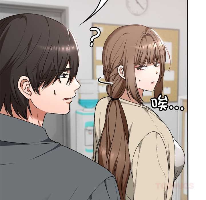 校花的双面生活第22話