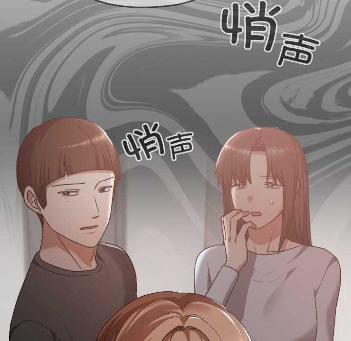 校花的双面生活第22話