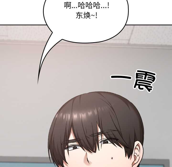 校花的双面生活第22話