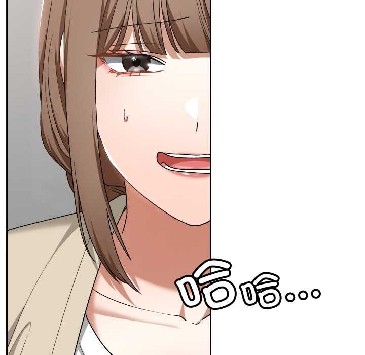 校花的双面生活第22話