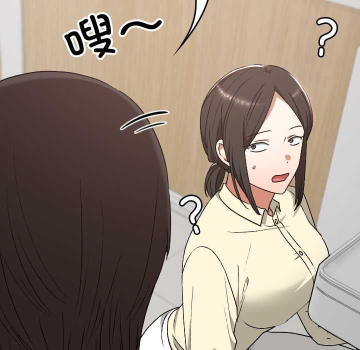 校花的双面生活第22話