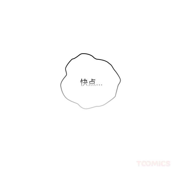 校花的双面生活第22話