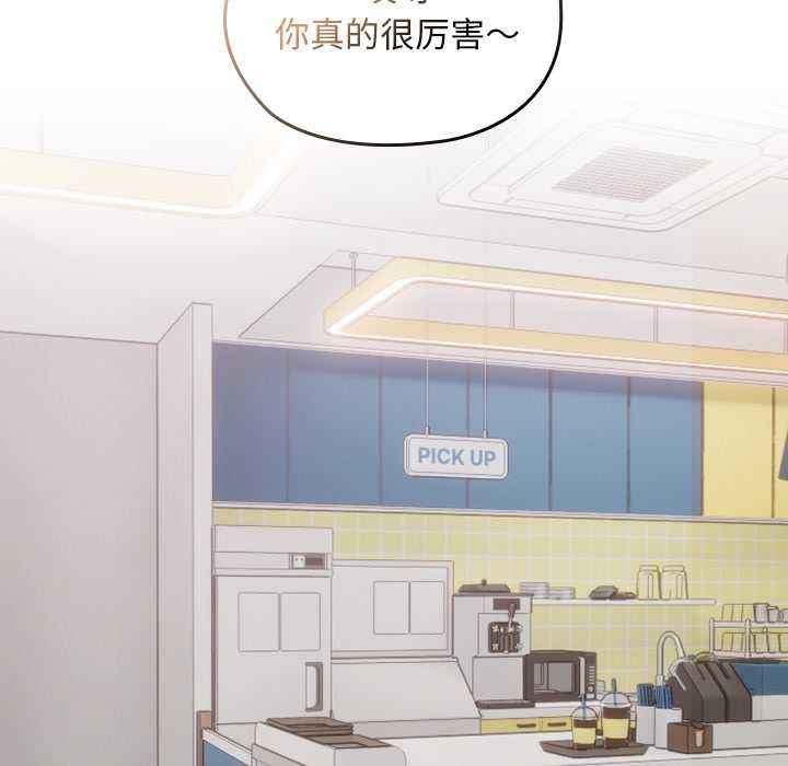 校花的双面生活第22話