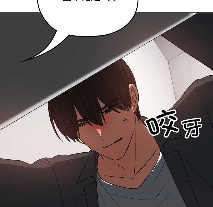 校花的双面生活第22話