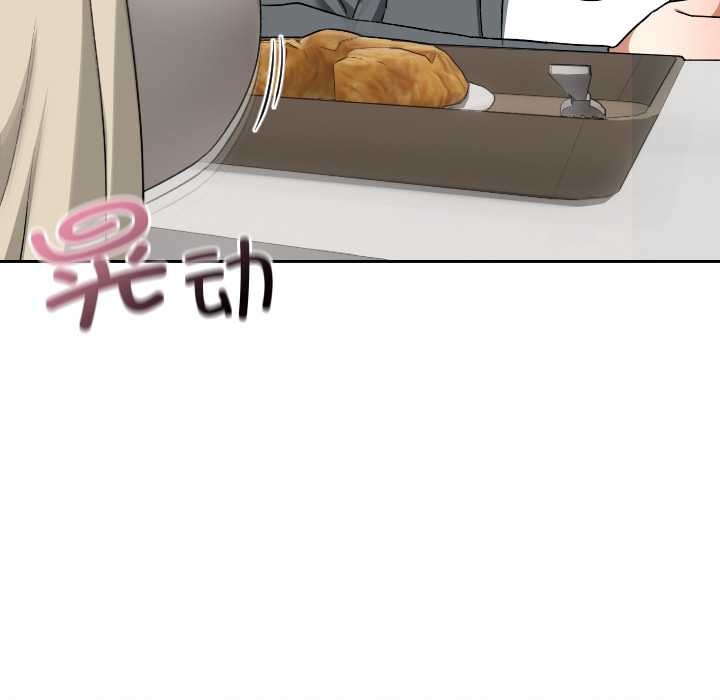 校花的双面生活第22話