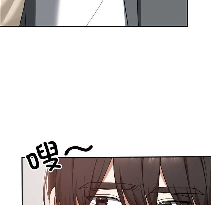 校花的双面生活第22話