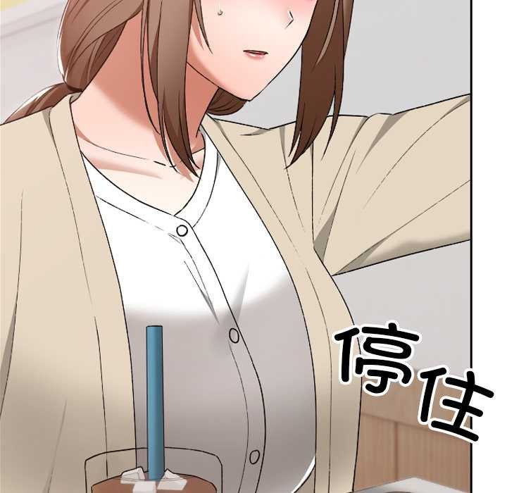 校花的双面生活第22話