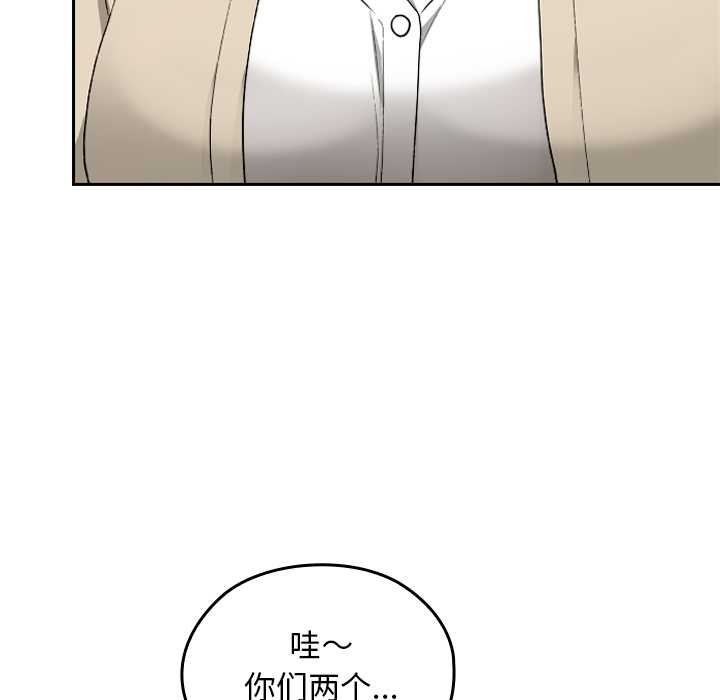 校花的双面生活第22話