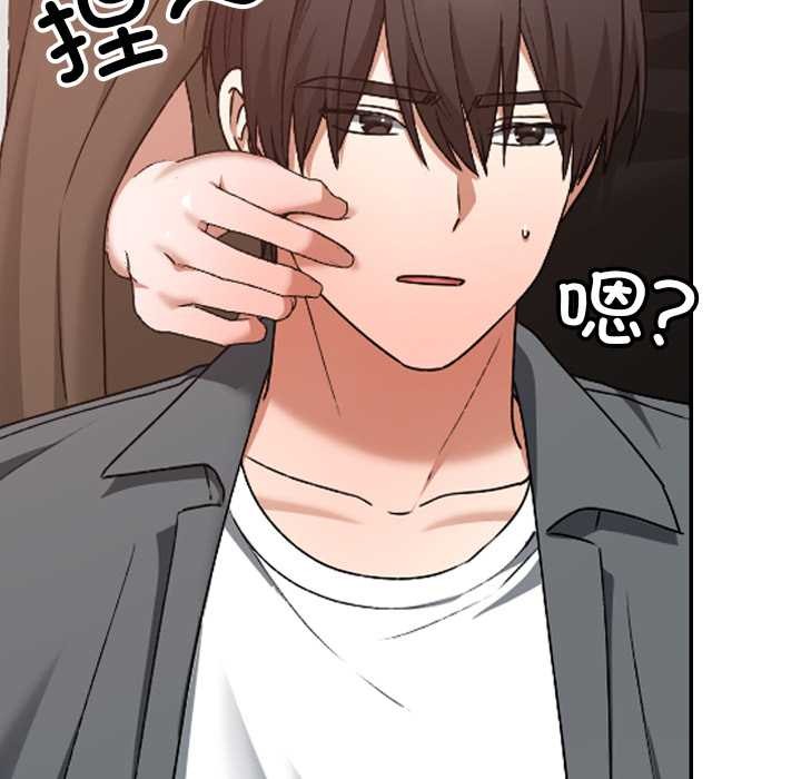 校花的双面生活第22話