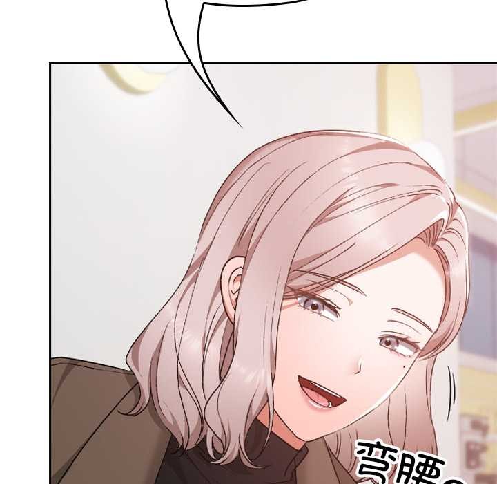 校花的双面生活第22話